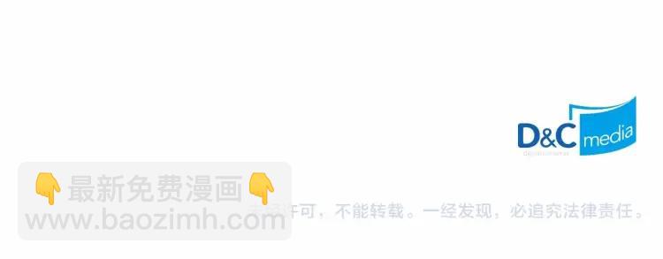 穿越成公爵家的女僕 - 第70話 勾起好奇心(4/4) - 1