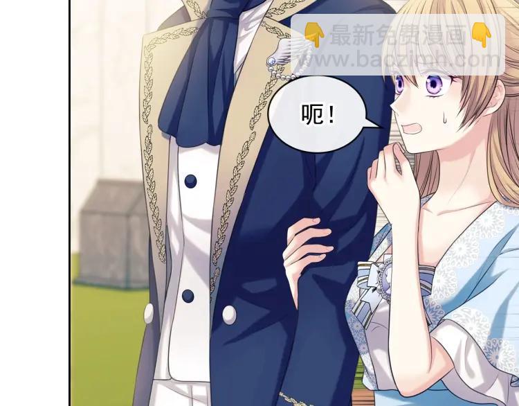 穿越成公爵家的女僕 - 第70話 勾起好奇心(1/4) - 2