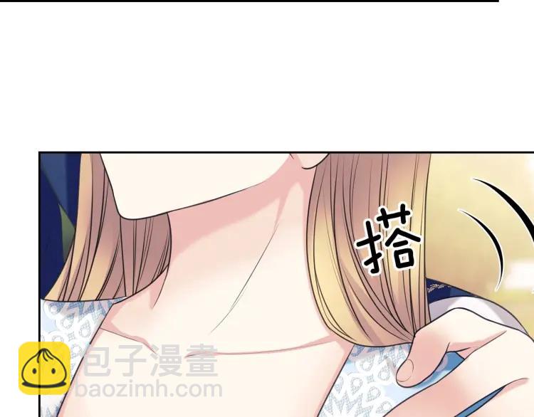 穿越成公爵家的女僕 - 第70話 勾起好奇心(1/4) - 5