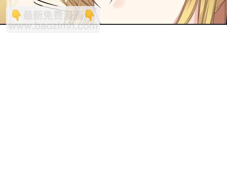 穿越成公爵家的女僕 - 第70話 勾起好奇心(1/4) - 2