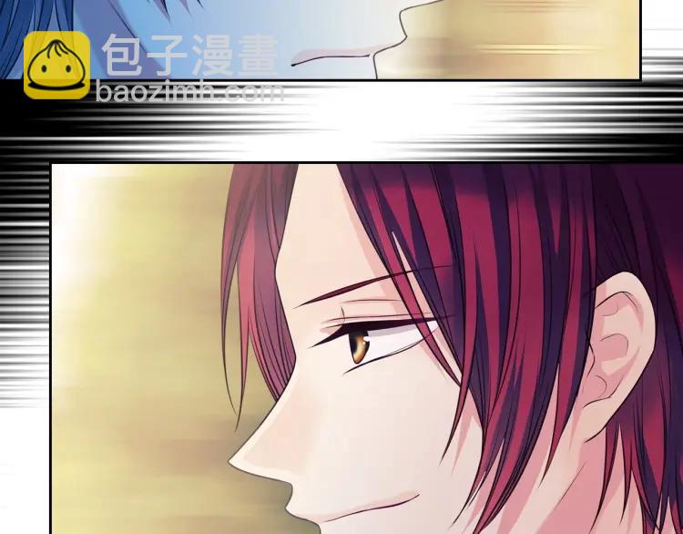 穿越成公爵家的女僕 - 第70話 勾起好奇心(2/4) - 8