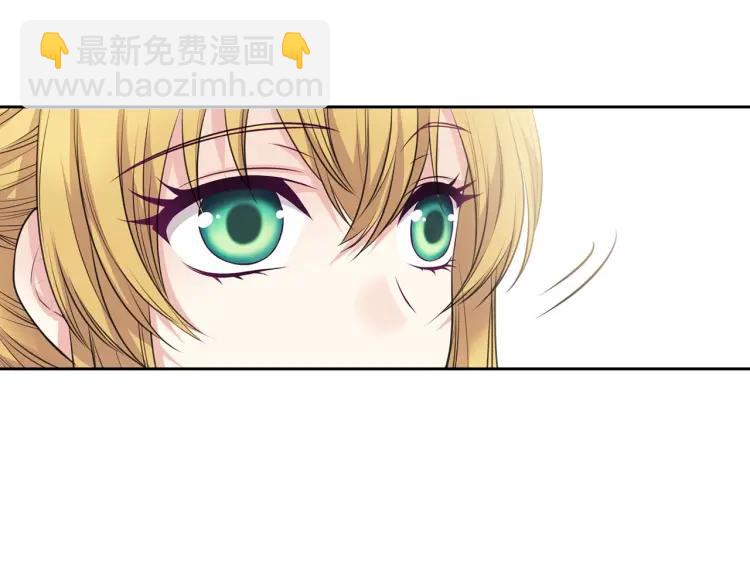 穿越成公爵家的女僕 - 第70話 勾起好奇心(2/4) - 4