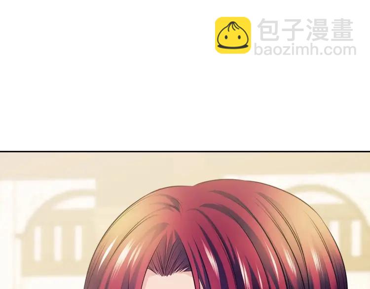 穿越成公爵家的女僕 - 第70話 勾起好奇心(2/4) - 3