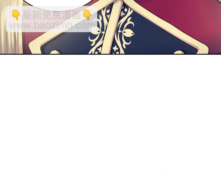 穿越成公爵家的女僕 - 第70話 勾起好奇心(2/4) - 5