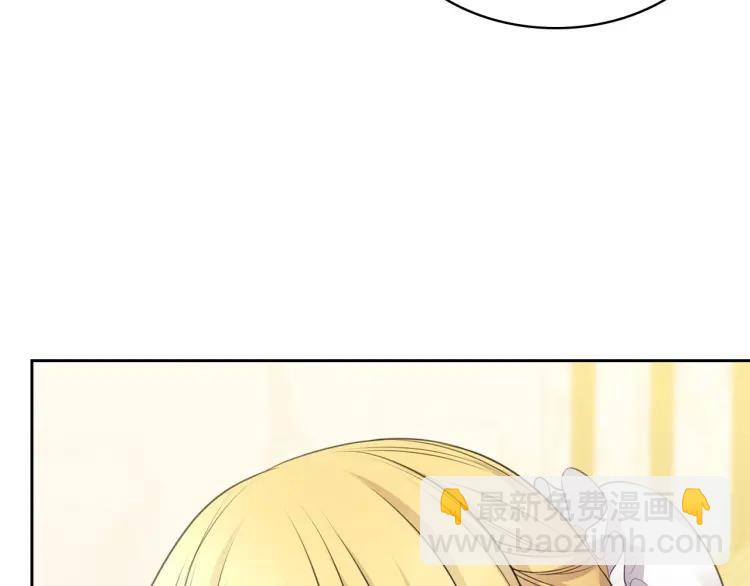 穿越成公爵家的女僕 - 第70話 勾起好奇心(1/4) - 7