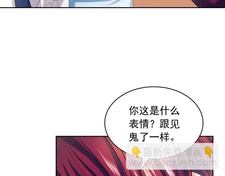 穿越成公爵家的女僕 - 第70話 勾起好奇心(2/4) - 3