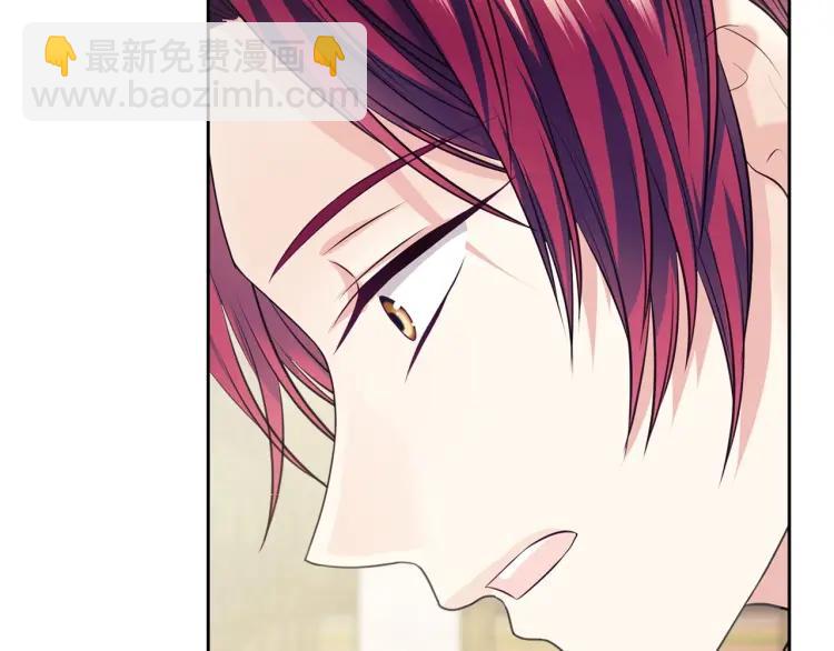 穿越成公爵家的女僕 - 第70話 勾起好奇心(2/4) - 4