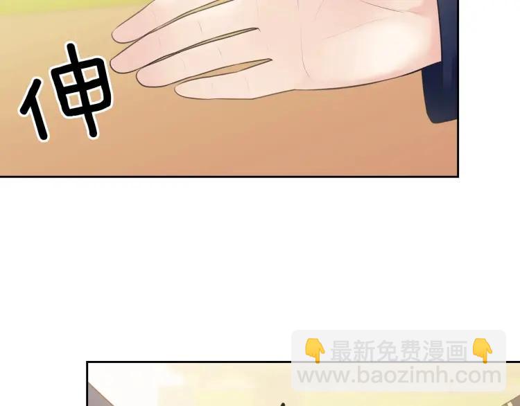 穿越成公爵家的女僕 - 第70話 勾起好奇心(2/4) - 8