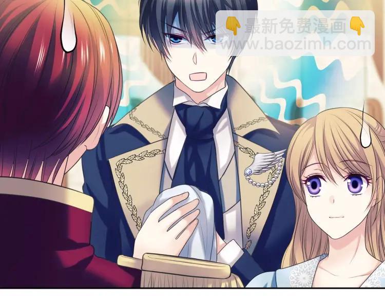 穿越成公爵家的女僕 - 第70話 勾起好奇心(2/4) - 5