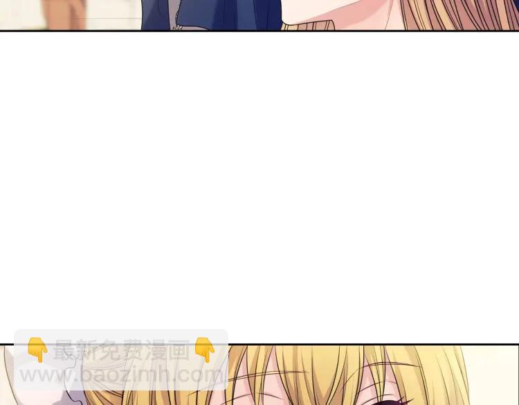 穿越成公爵家的女僕 - 第70話 勾起好奇心(2/4) - 5