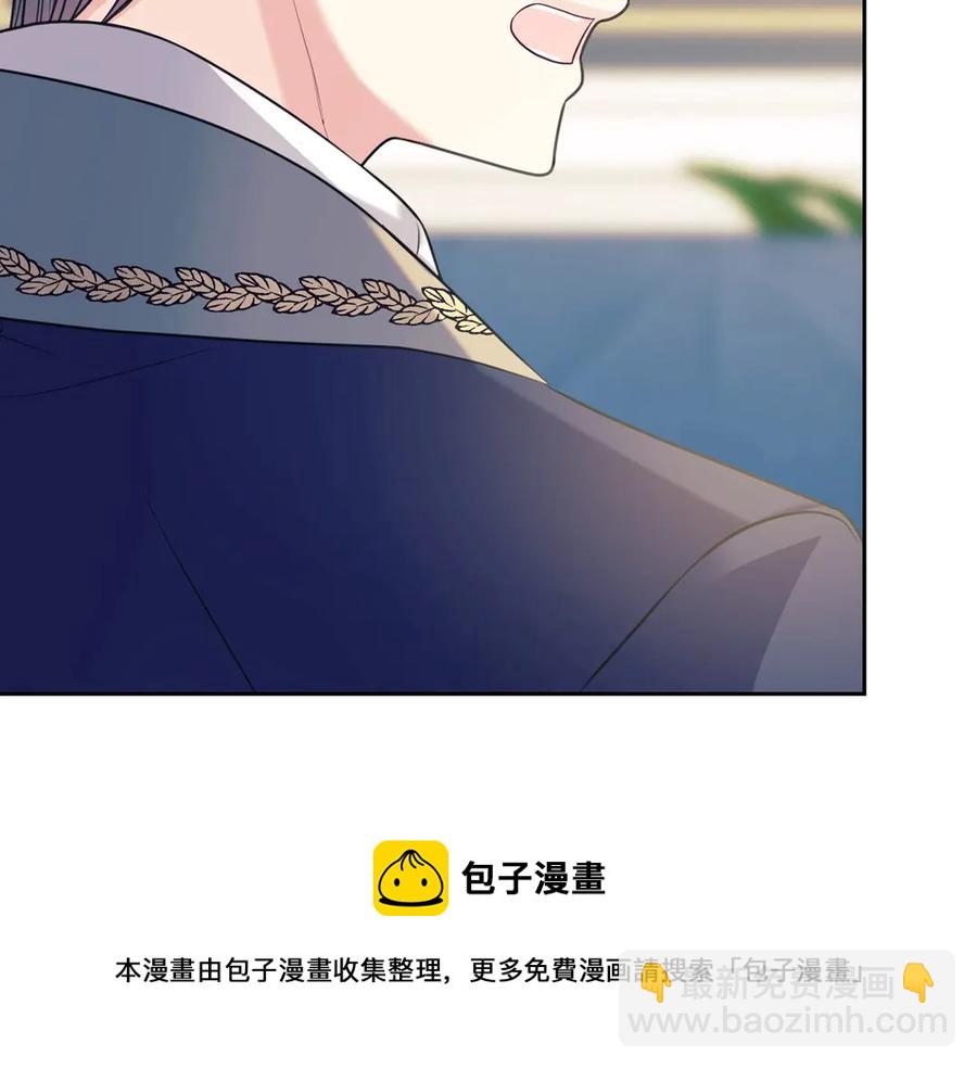 穿越成公爵家的女僕 - 第72話 “壞壞”的安德爾(3/4) - 5