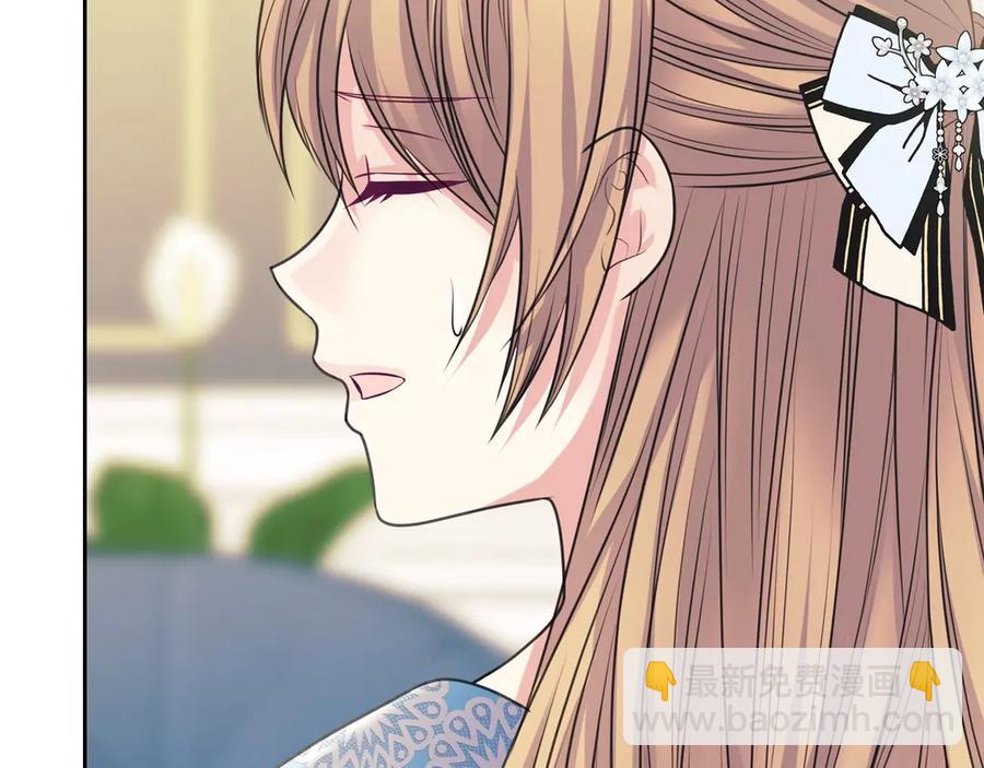 穿越成公爵家的女僕 - 第72話 “壞壞”的安德爾(3/4) - 7