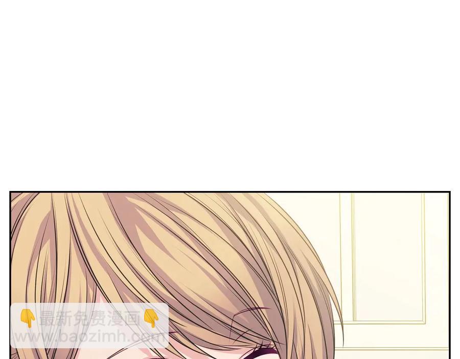 穿越成公爵家的女僕 - 第72話 “壞壞”的安德爾(3/4) - 4