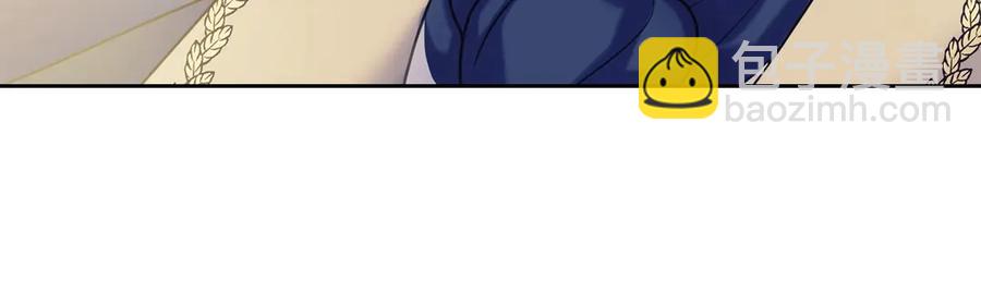 穿越成公爵家的女僕 - 第72話 “壞壞”的安德爾(3/4) - 7