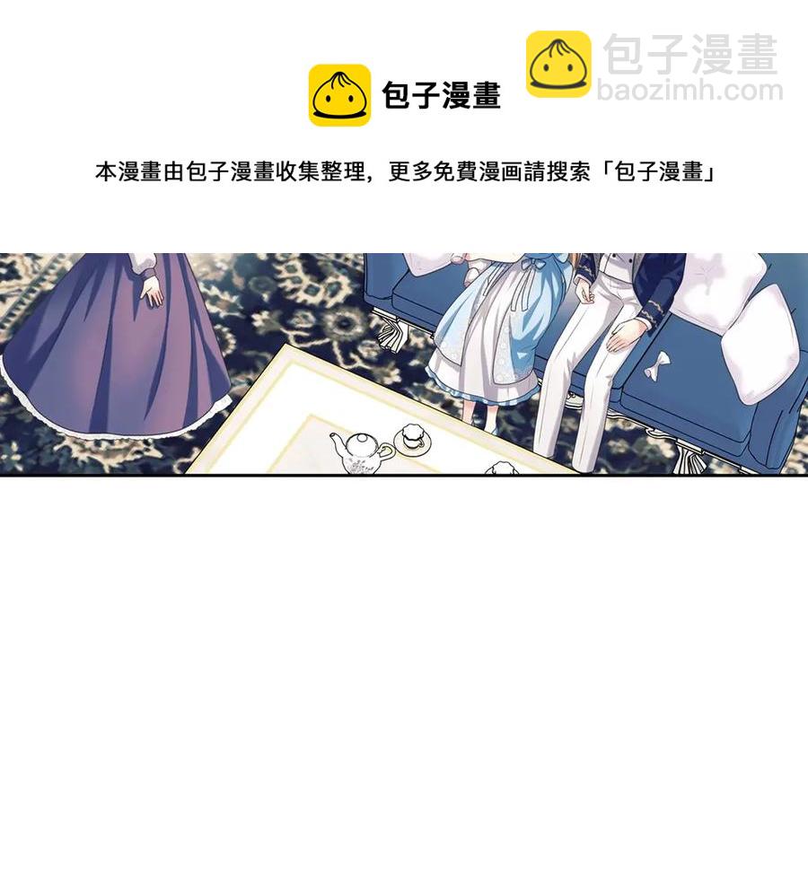 穿越成公爵家的女僕 - 第72話 “壞壞”的安德爾(3/4) - 5