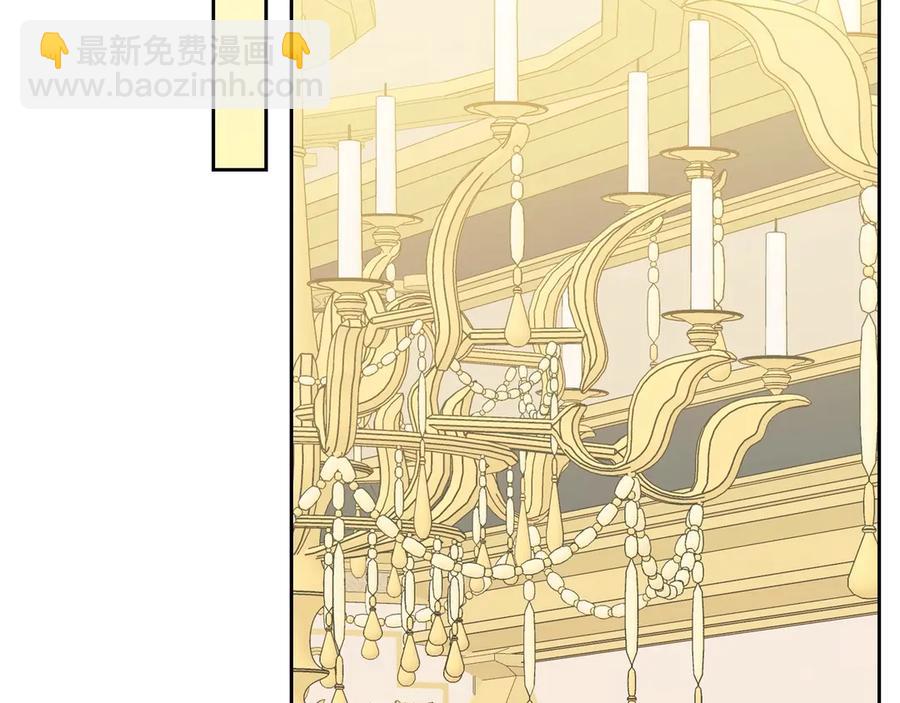 穿越成公爵家的女僕 - 第72話 “壞壞”的安德爾(3/4) - 7