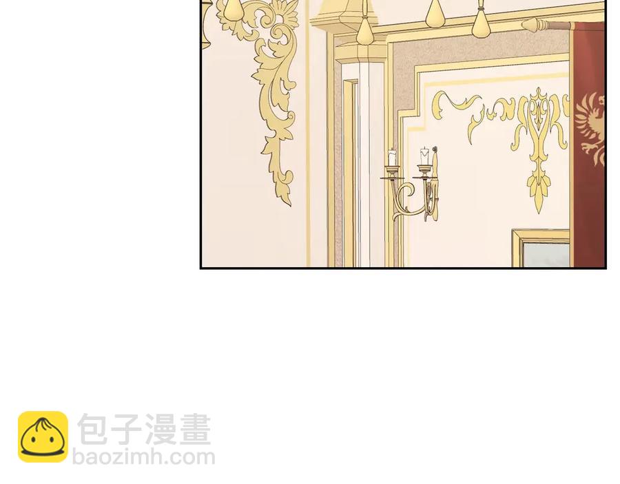 穿越成公爵家的女僕 - 第72話 “壞壞”的安德爾(3/4) - 8