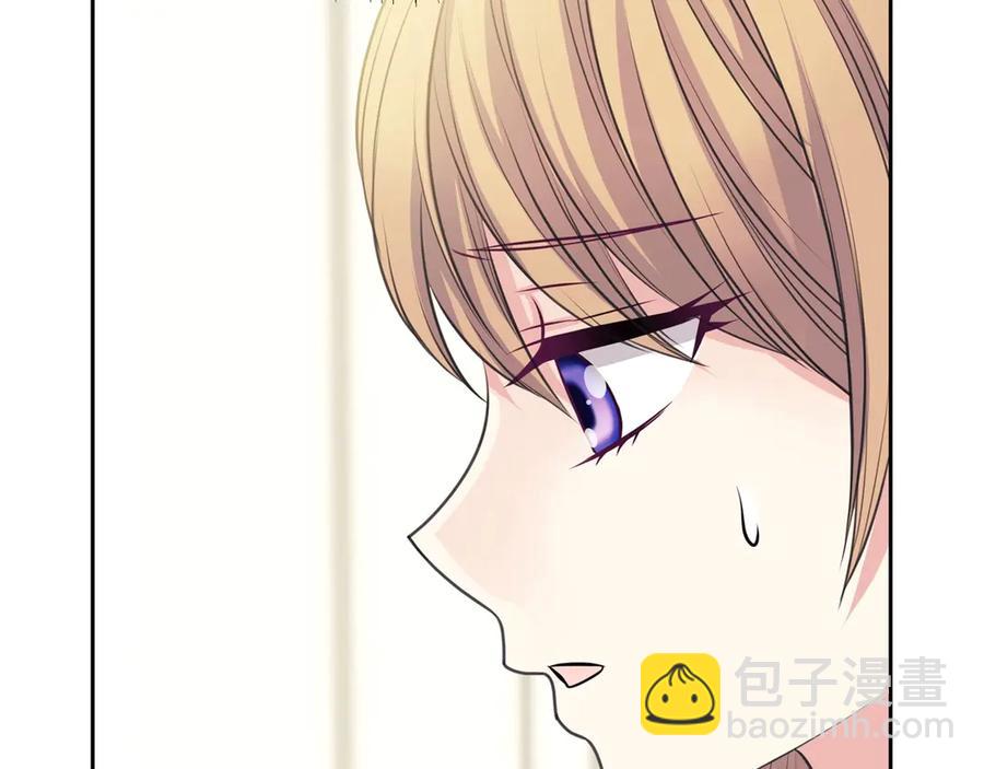 穿越成公爵家的女僕 - 第72話 “壞壞”的安德爾(3/4) - 2