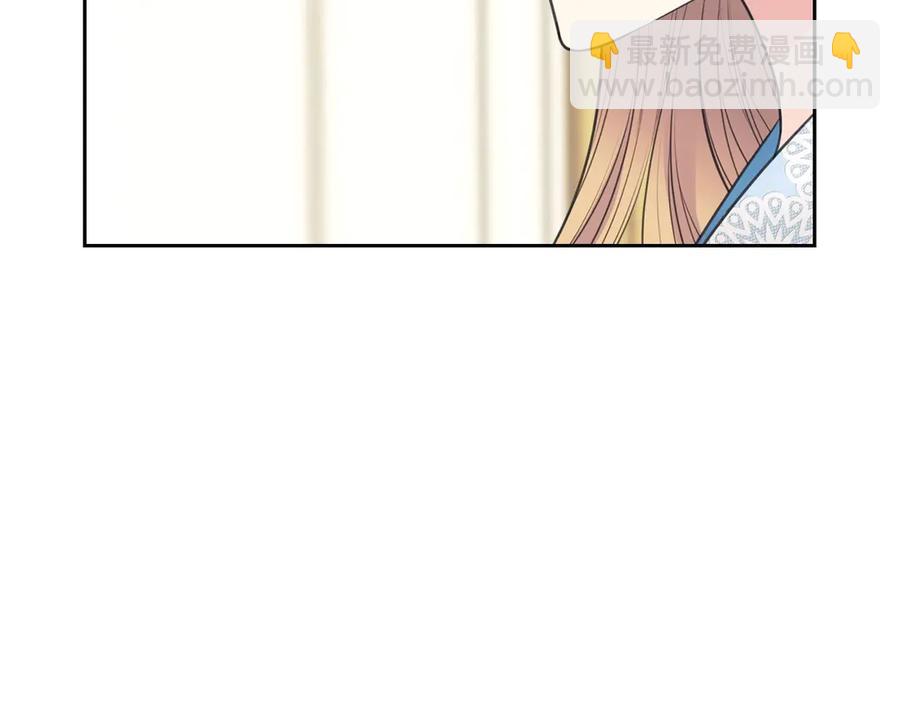 穿越成公爵家的女僕 - 第72話 “壞壞”的安德爾(3/4) - 3