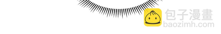 穿越成公爵家的女僕 - 第72話 “壞壞”的安德爾(3/4) - 6