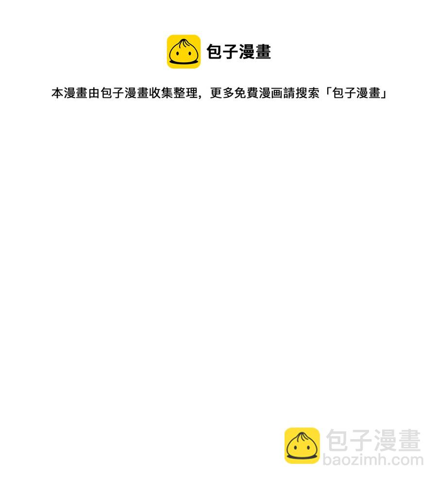 穿越成公爵家的女僕 - 第72話 “壞壞”的安德爾(3/4) - 1