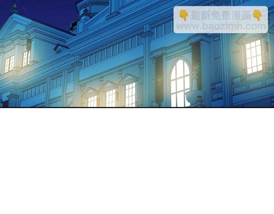 穿越成公爵家的女僕 - 第72話 “壞壞”的安德爾(3/4) - 3