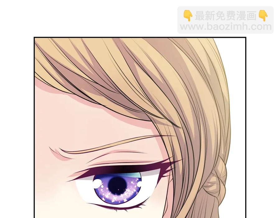 穿越成公爵家的女僕 - 第72話 “壞壞”的安德爾(3/4) - 7