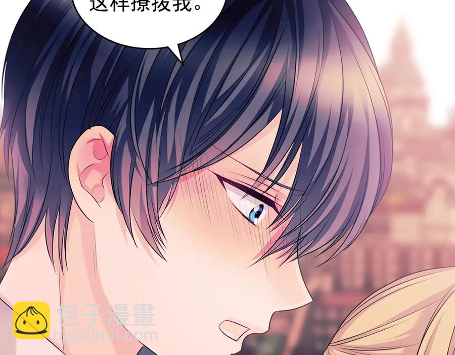 穿越成公爵家的女僕 - 第72話 “壞壞”的安德爾(1/4) - 6