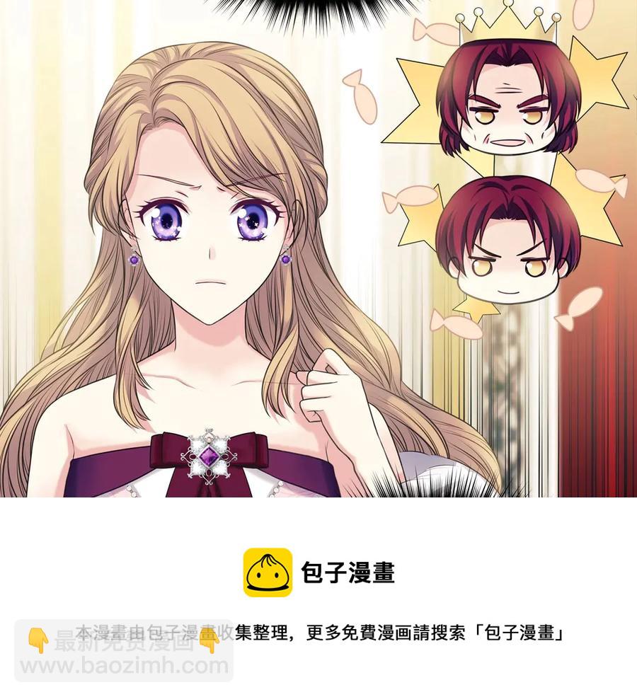 穿越成公爵家的女僕 - 第72話 “壞壞”的安德爾(3/4) - 5