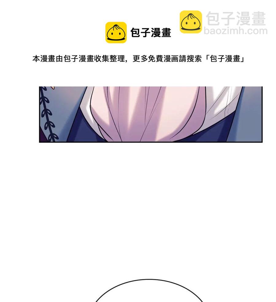 穿越成公爵家的女僕 - 第72話 “壞壞”的安德爾(3/4) - 5