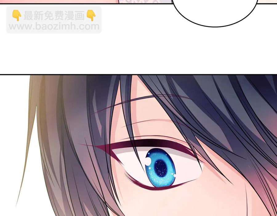 穿越成公爵家的女僕 - 第72話 “壞壞”的安德爾(1/4) - 2