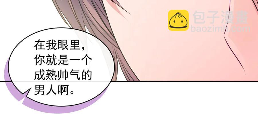 穿越成公爵家的女僕 - 第72話 “壞壞”的安德爾(1/4) - 3