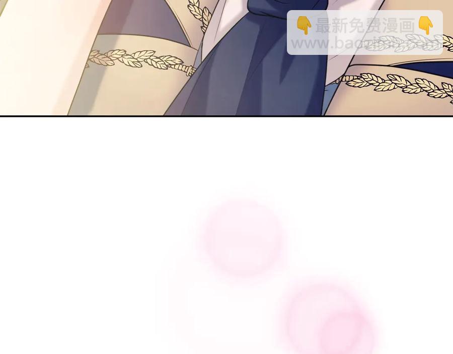 穿越成公爵家的女僕 - 第72話 “壞壞”的安德爾(1/4) - 2