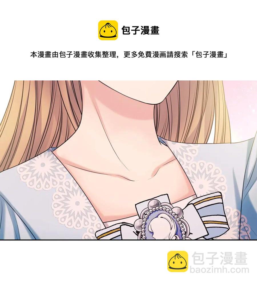 穿越成公爵家的女僕 - 第72話 “壞壞”的安德爾(2/4) - 7