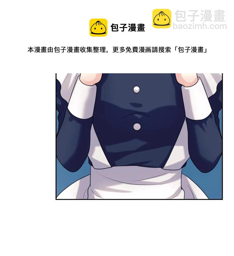 穿越成公爵家的女僕 - 第72話 “壞壞”的安德爾(2/4) - 7