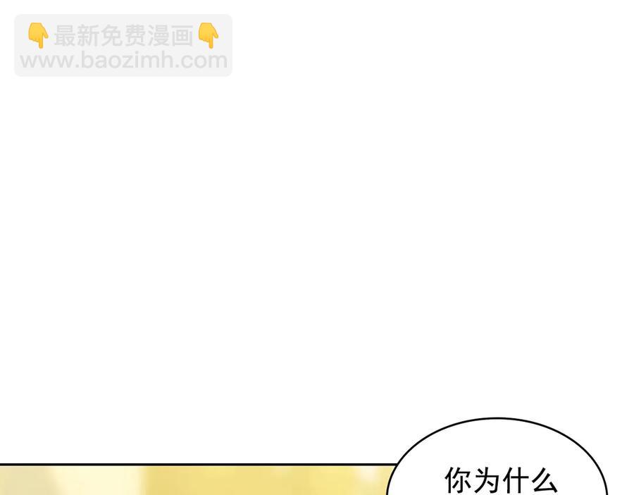 穿越成公爵家的女僕 - 第72話 “壞壞”的安德爾(2/4) - 5