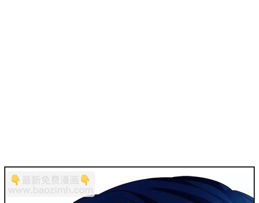 穿越成公爵家的女僕 - 第74話 我的人只能我來守護！(3/4) - 2