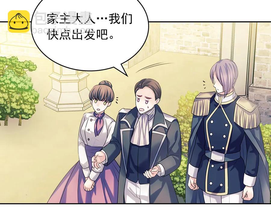 穿越成公爵家的女僕 - 第74話 我的人只能我來守護！(3/4) - 8