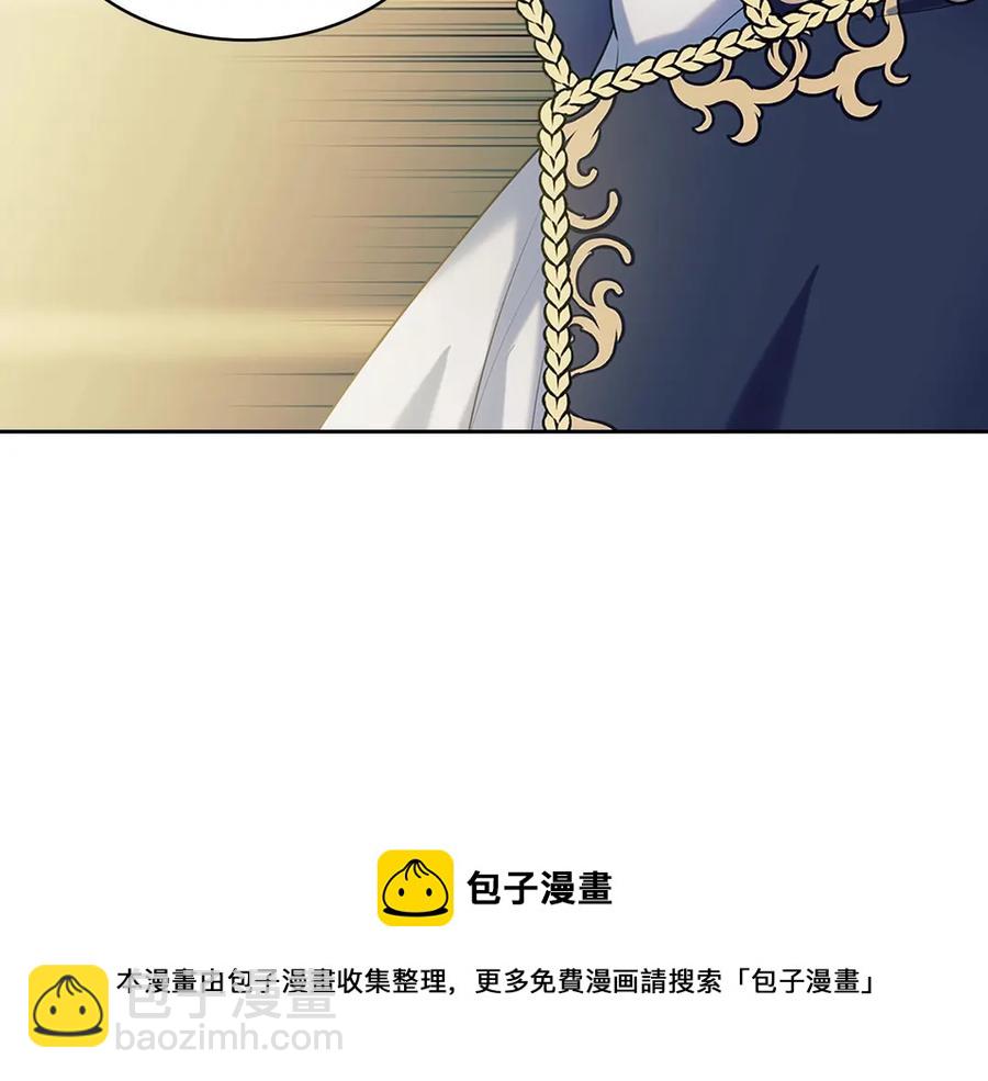 穿越成公爵家的女僕 - 第74話 我的人只能我來守護！(1/4) - 5