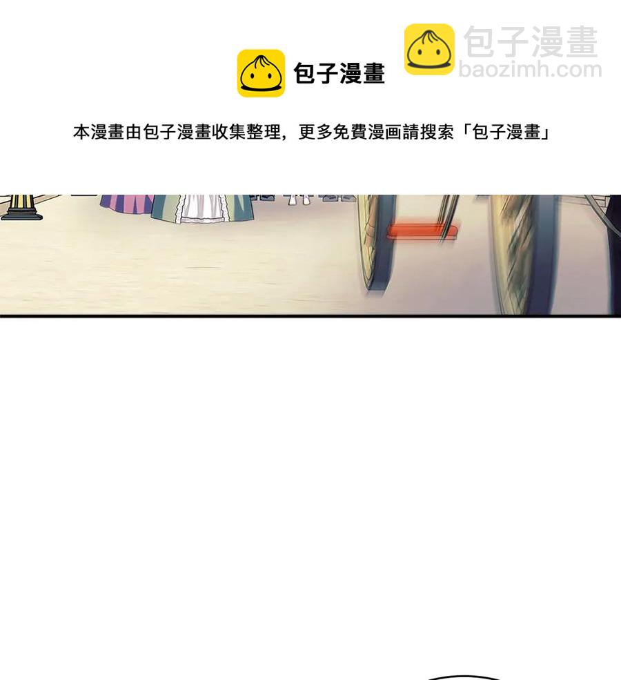 穿越成公爵家的女僕 - 第74話 我的人只能我來守護！(3/4) - 5