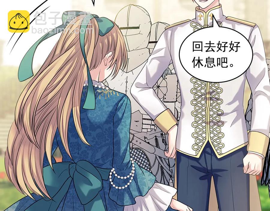 穿越成公爵家的女僕 - 第74話 我的人只能我來守護！(3/4) - 7