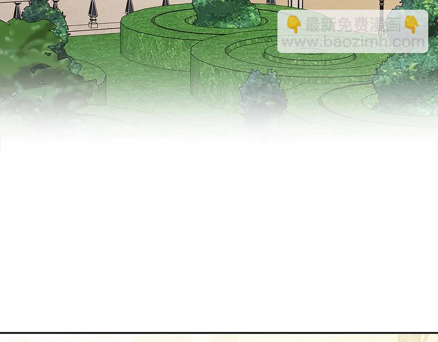 穿越成公爵家的女僕 - 第74話 我的人只能我來守護！(3/4) - 3