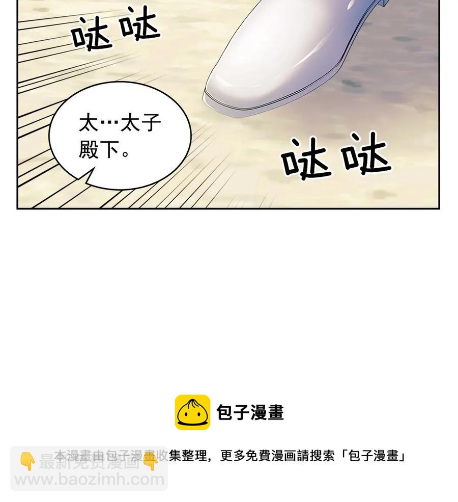 穿越成公爵家的女僕 - 第74話 我的人只能我來守護！(4/4) - 2