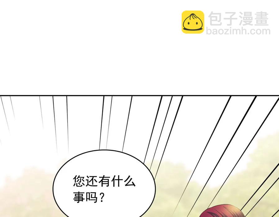 穿越成公爵家的女僕 - 第74話 我的人只能我來守護！(4/4) - 3