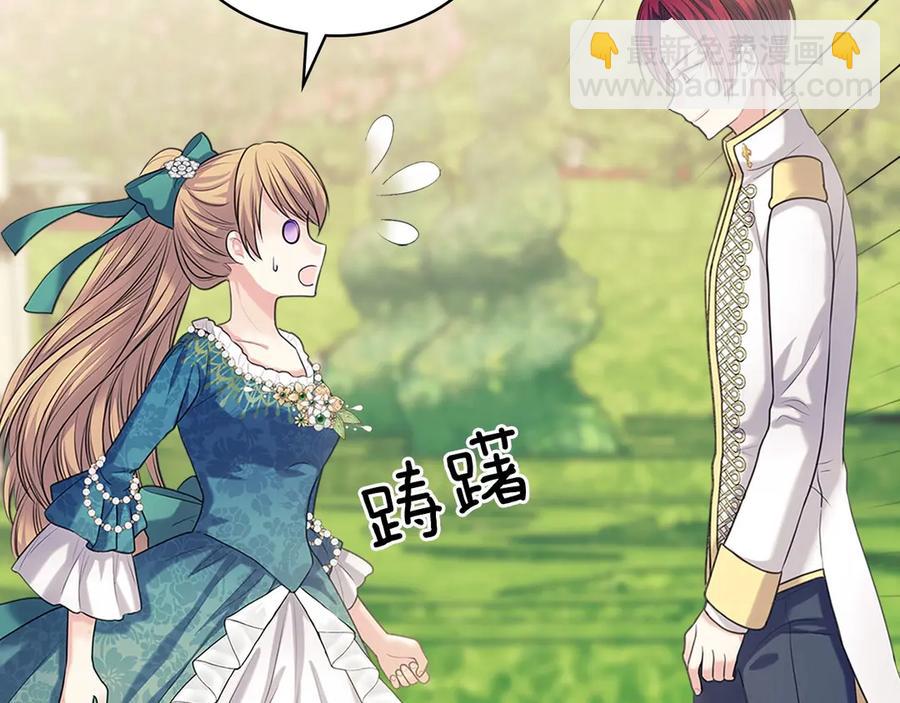 穿越成公爵家的女僕 - 第74話 我的人只能我來守護！(4/4) - 4