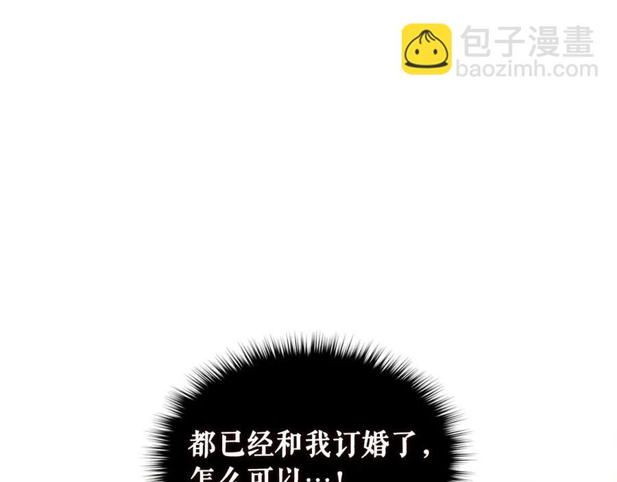 穿越成公爵家的女僕 - 第74話 我的人只能我來守護！(4/4) - 7