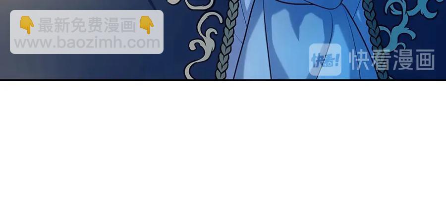 穿越成公爵家的女僕 - 第74話 我的人只能我來守護！(1/4) - 3