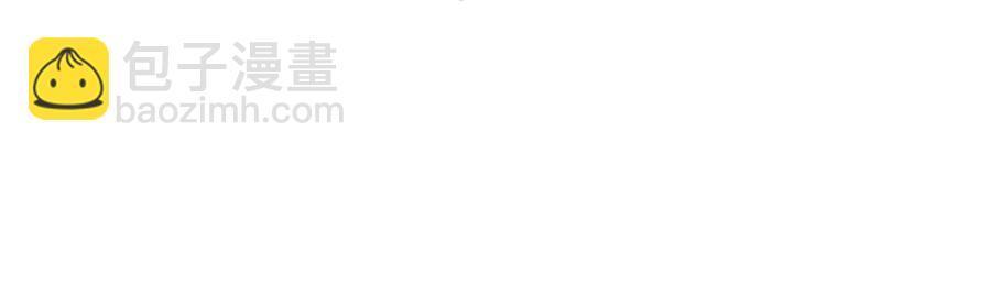 穿越成公爵家的女僕 - 第74話 我的人只能我來守護！(1/4) - 4