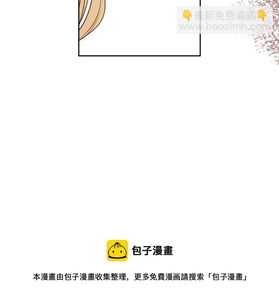 穿越成公爵家的女僕 - 第74話 我的人只能我來守護！(1/4) - 1