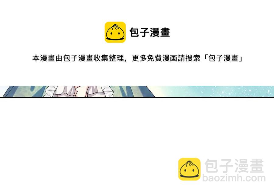 穿越成公爵家的女僕 - 第74話 我的人只能我來守護！(1/4) - 5